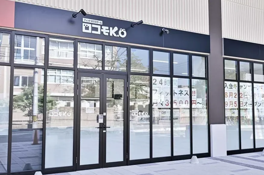 山口中央店の外観